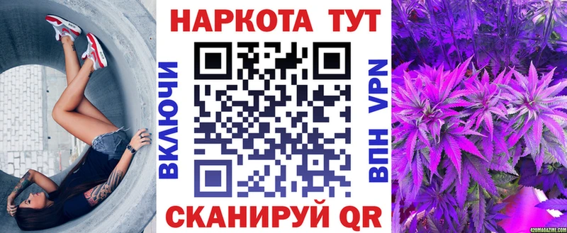 Где купить наркотики Асбест СОЛЬ  Мефедрон  Амфетамин  Бошки Шишки  КОКАИН  ГАШ 