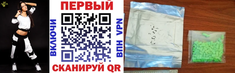 блэк спрут зеркало Асбест Amphetamine 97%