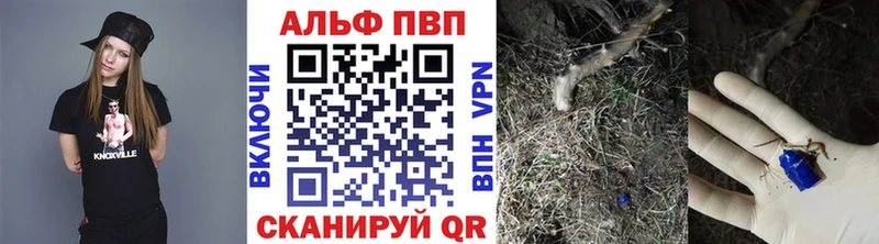 как найти закладки  Асбест  Alpha-PVP СК 