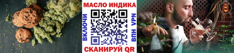 omg ссылки  хочу   Асбест  Canna-Cookies марихуана 