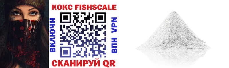 где продают наркотики  маркетплейс официальный сайт  КОКАИН VHQ  Асбест 
