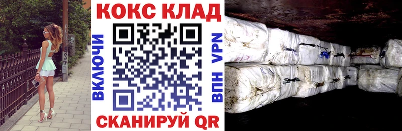 COCAIN Боливия Асбест
