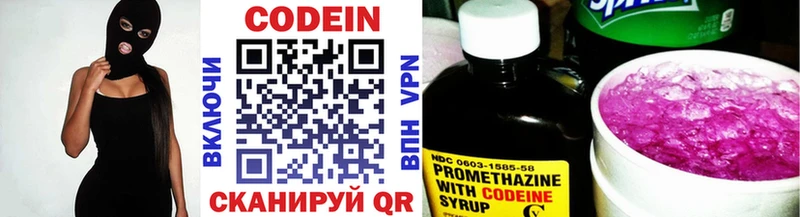 дарнет шоп  Асбест  Codein Purple Drank 