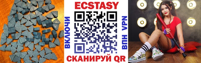 ссылка на мегу ссылки  Асбест  Экстази MDMA 
