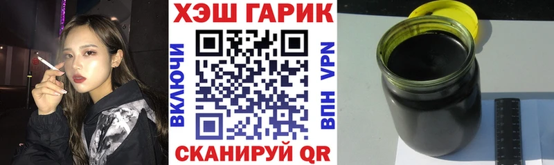 Гашиш Изолятор Асбест