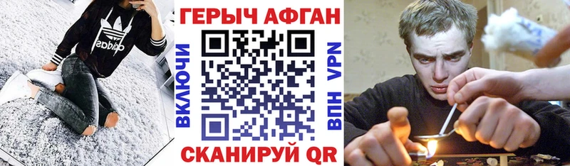 ГЕРОИН Heroin  Асбест 