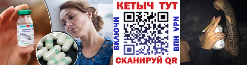 купить наркотики сайты  Асбест  Кетамин VHQ 