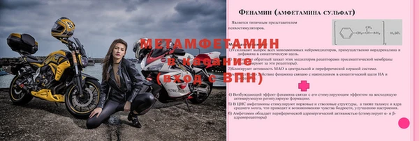 бутират Алексеевка