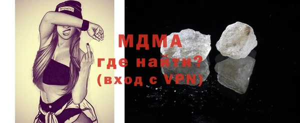 бутират Алексеевка