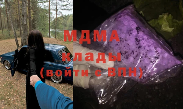 бутират Алексеевка