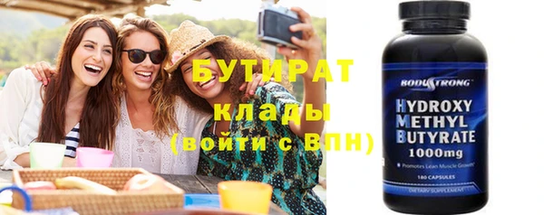 спайс Аркадак