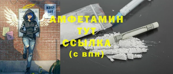 бутират Алексеевка