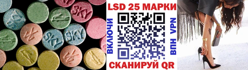 МЕГА ТОР Асбест ЛСД экстази кислота что такое наркотик