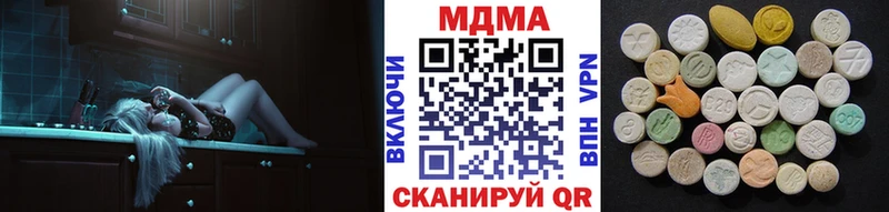 МДМА crystal  Асбест 
