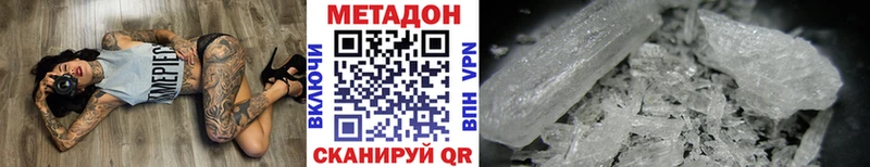 дарнет шоп  ссылка на мегу ССЫЛКА  Метадон VHQ  Асбест 