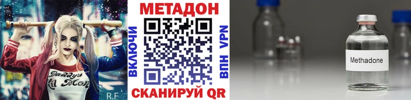 Метадон VHQ Асбест