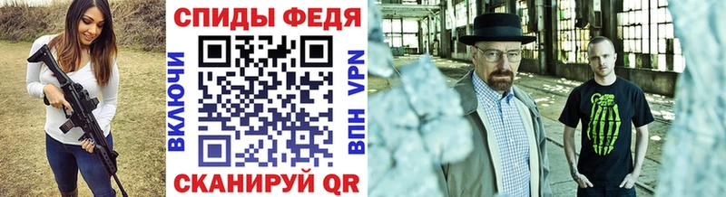 МЕТАМФЕТАМИН витя мега онион Асбест