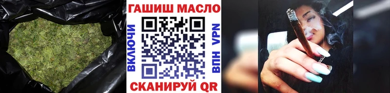 ТГК жижа  даркнет сайт  Асбест 